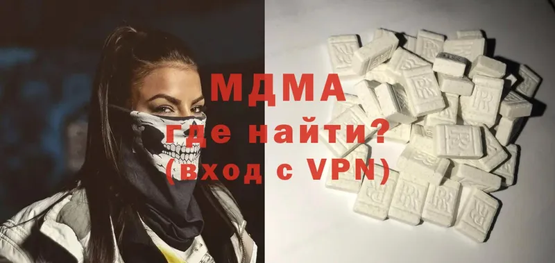 MDMA crystal  закладка  Мичуринск 